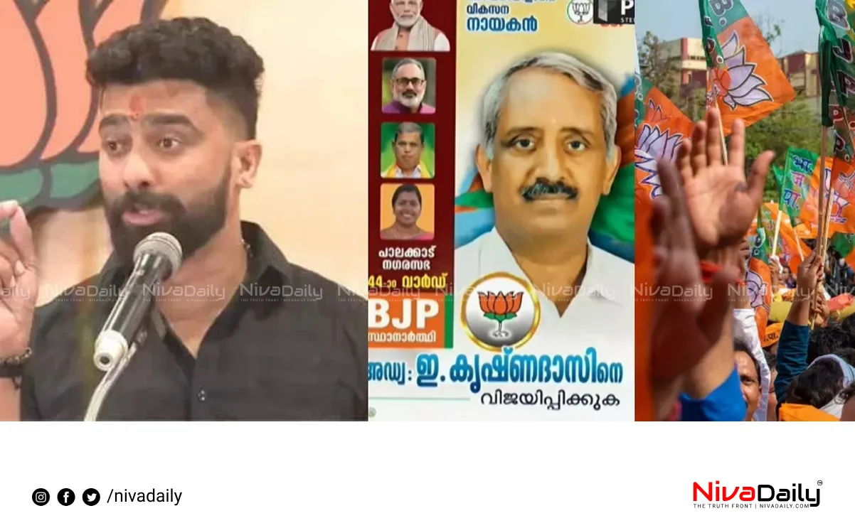 BJP internal conflict