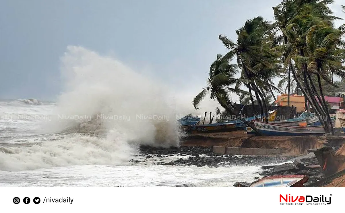 Kerala monsoon rainfall
