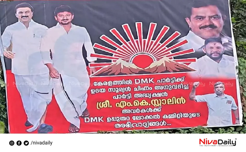 Kerala local body elections