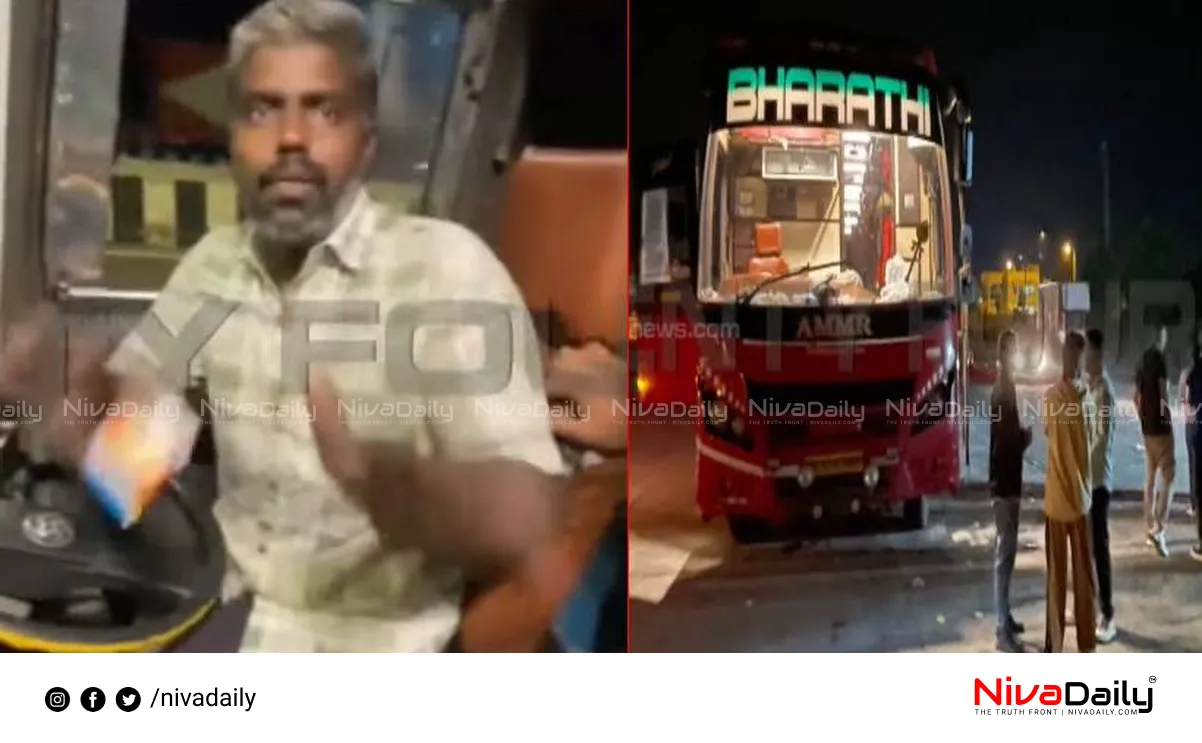 drunk driving incident