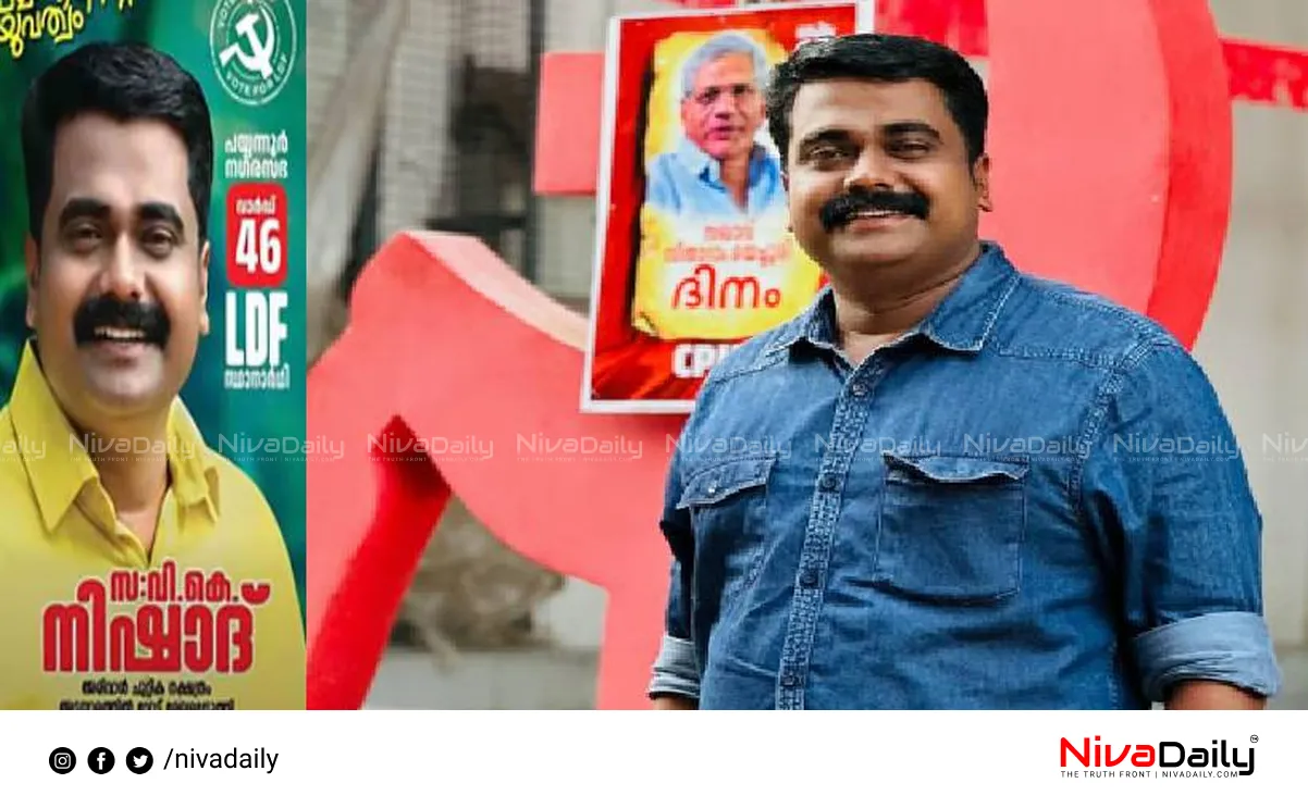 DYFI campaign VK Nishad