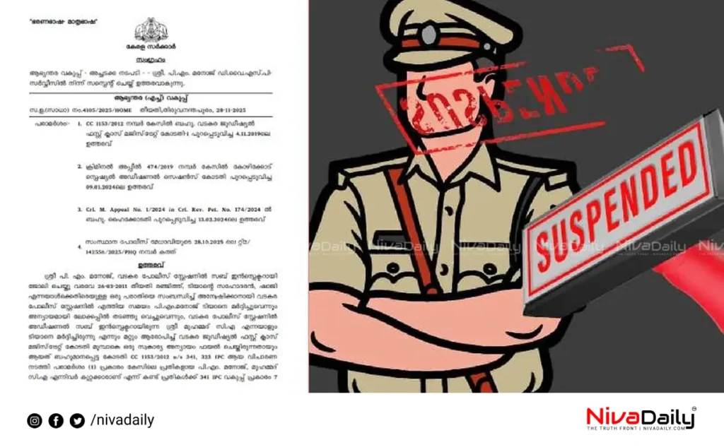 DYSP P.M. Manoj suspended