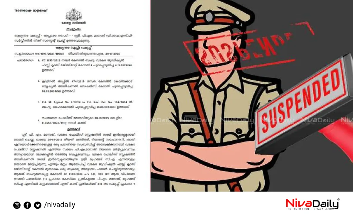 DYSP P.M. Manoj suspended