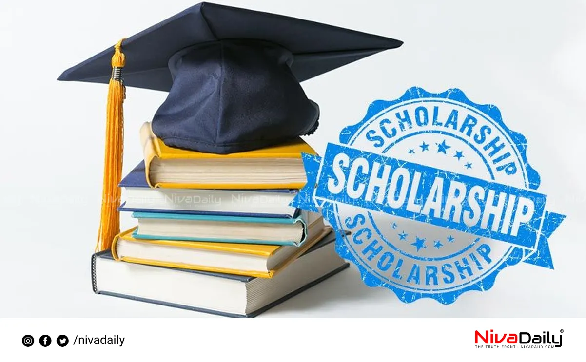 Kerala scholarship program