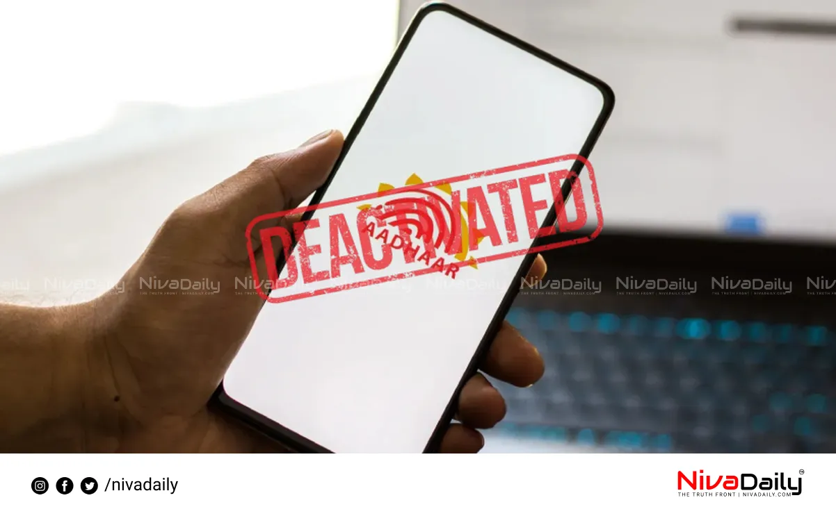 Aadhaar card deactivated