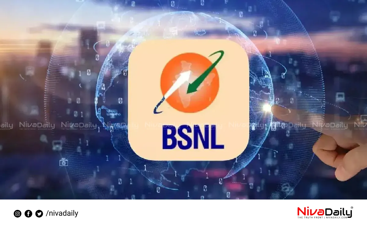 BSNL Offers