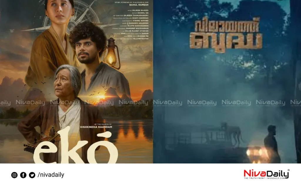 Box office collection