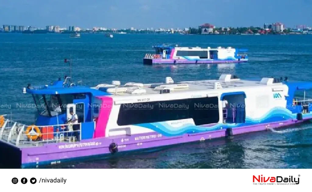 Kochi Water Metro Recruitment