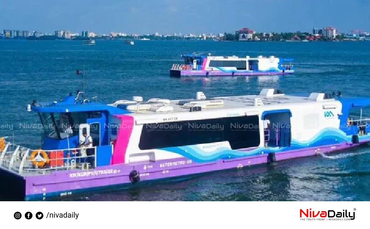 Kochi Water Metro Recruitment