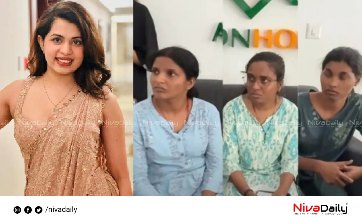 Financial Fraud Case