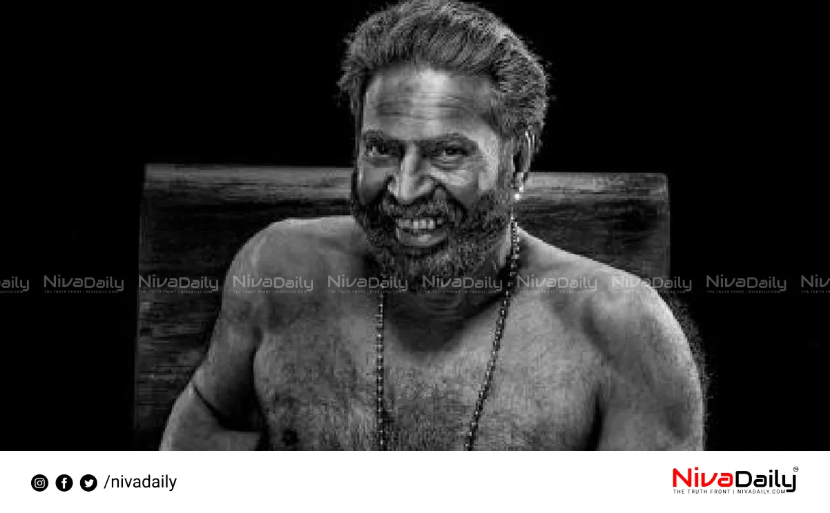 Bhramayugam Oscar Academy Museum