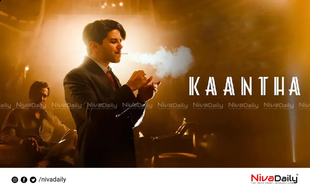 Kaantha movie trimmed