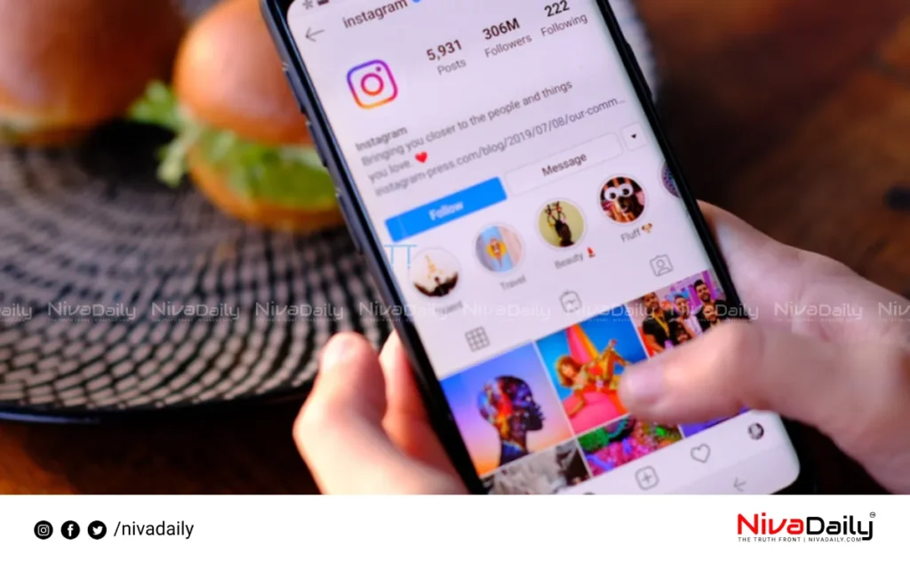 Instagram usage control