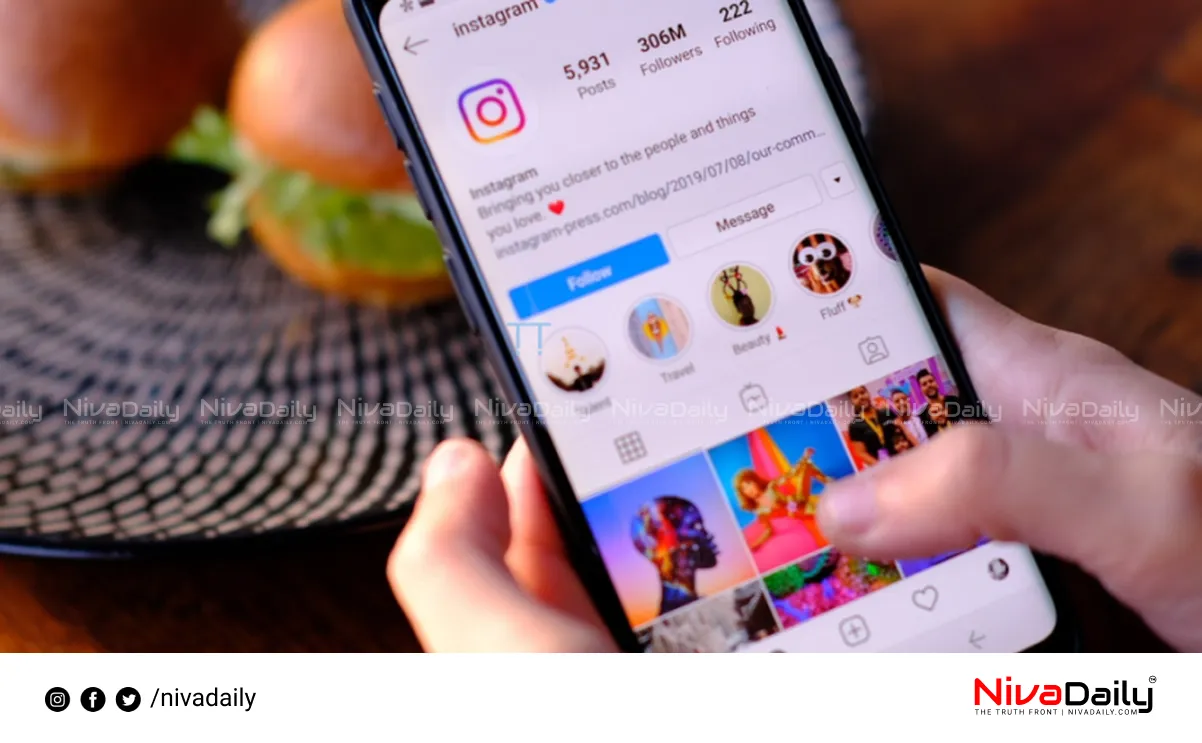 Instagram usage control