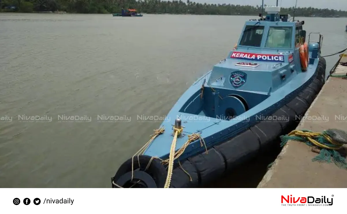 Coastal Warden Recruitment