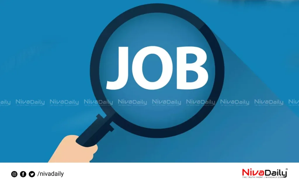 Kochi Customs Recruitment