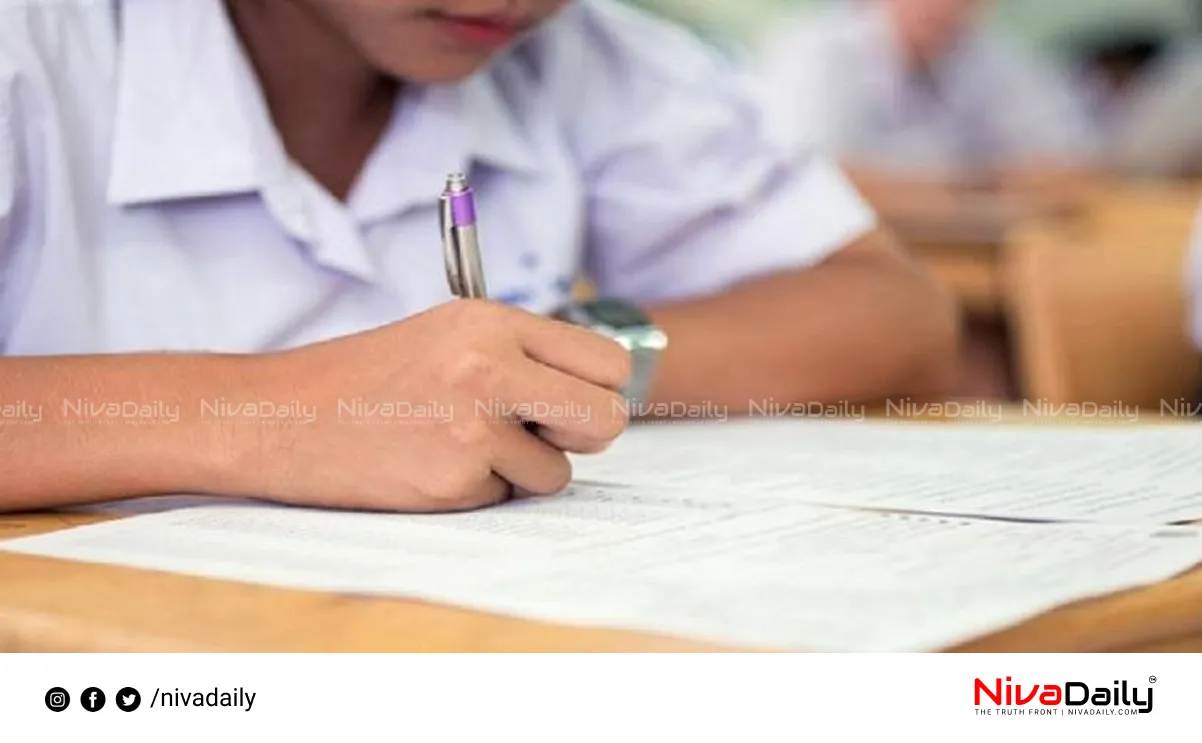 Kerala Christmas Exams