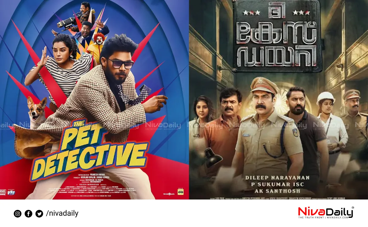 Malayalam OTT releases