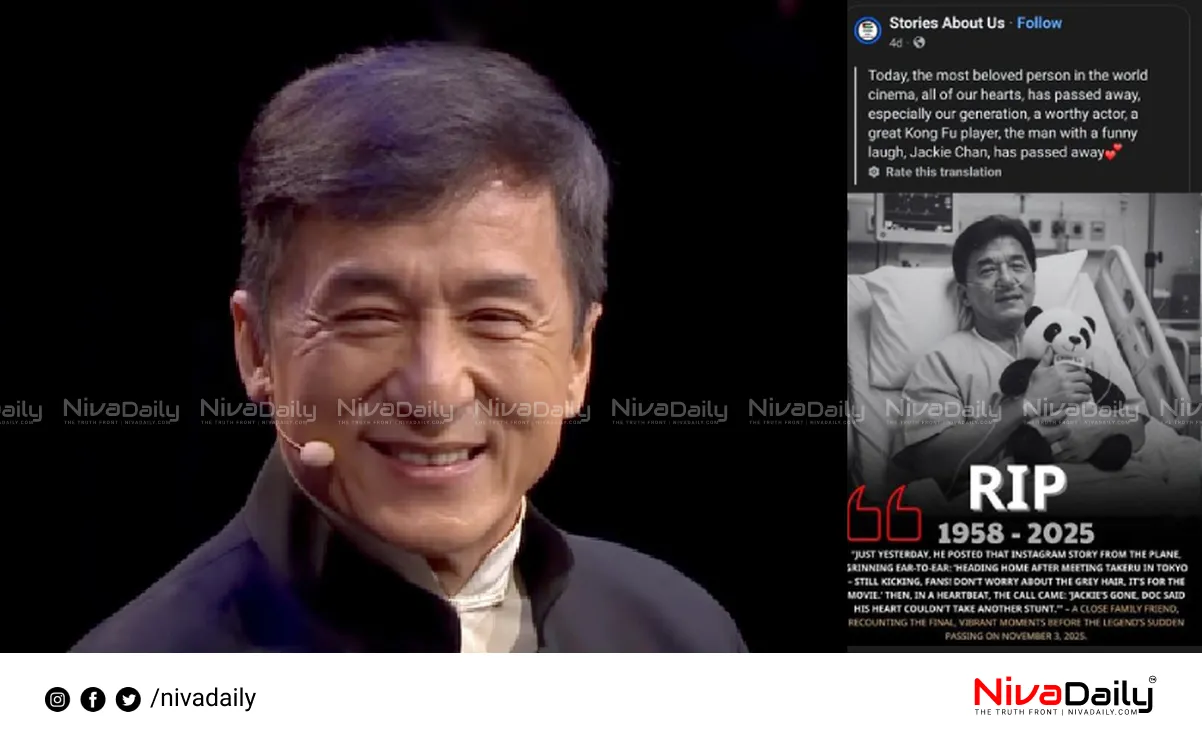 Jackie Chan death