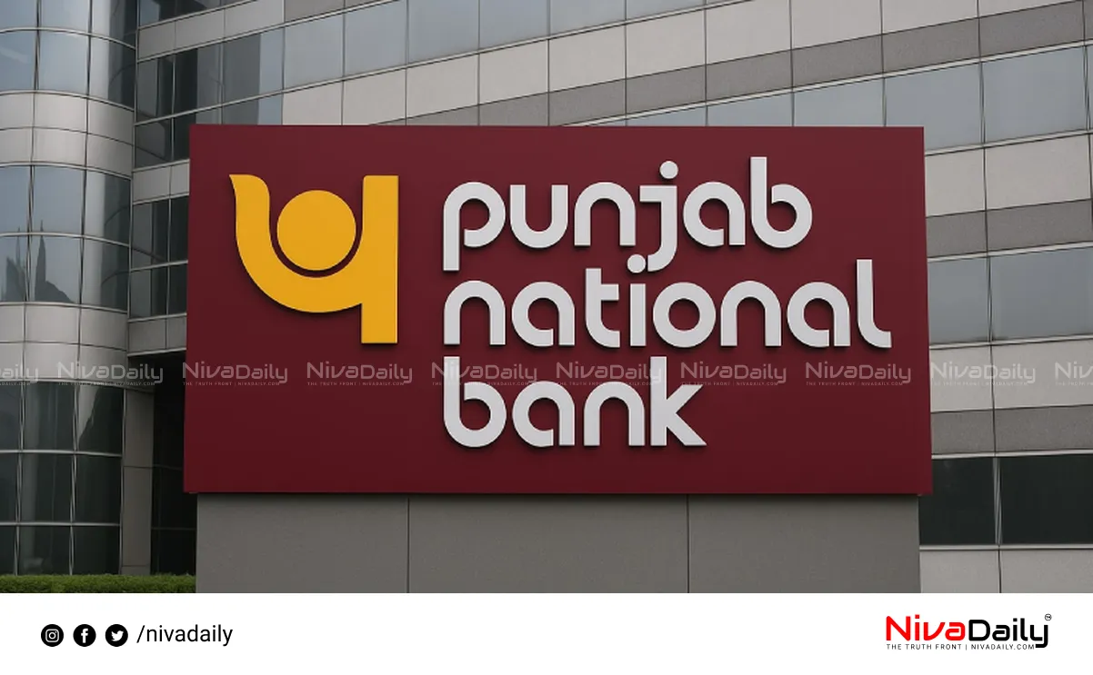 PNB Bank Recruitment