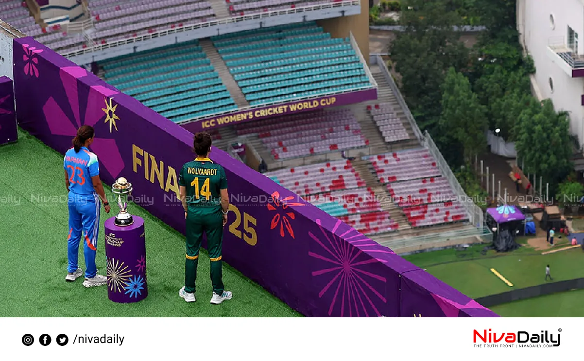 Women's World Cup