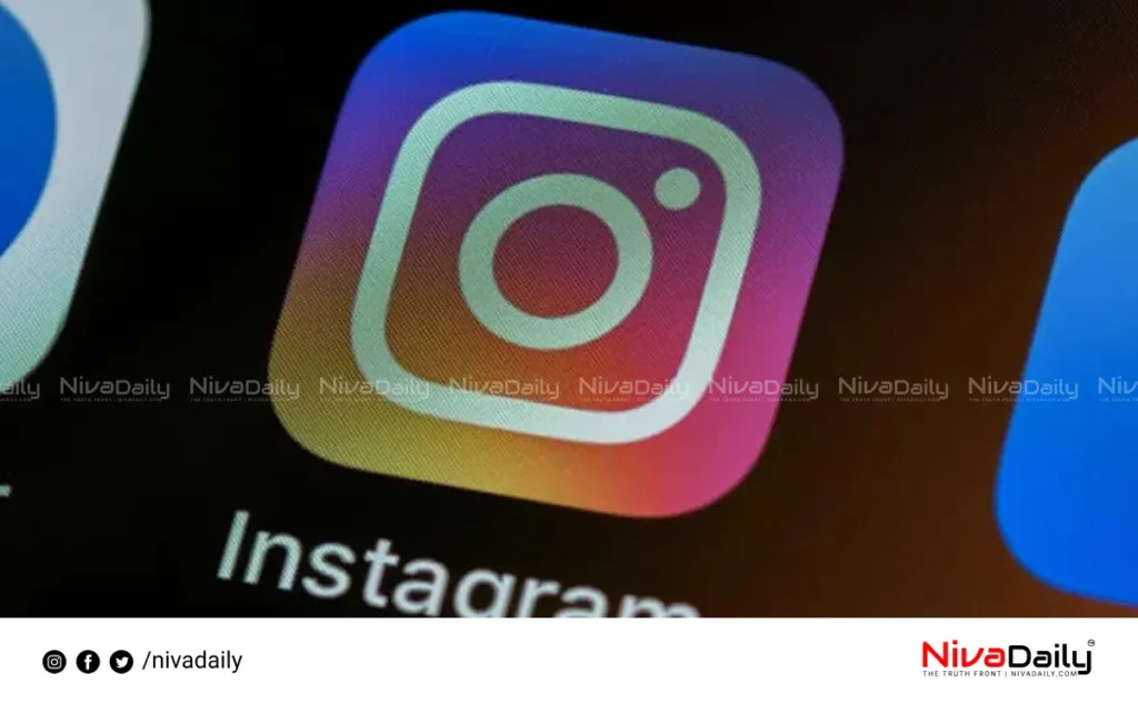 Instagram profile visitors