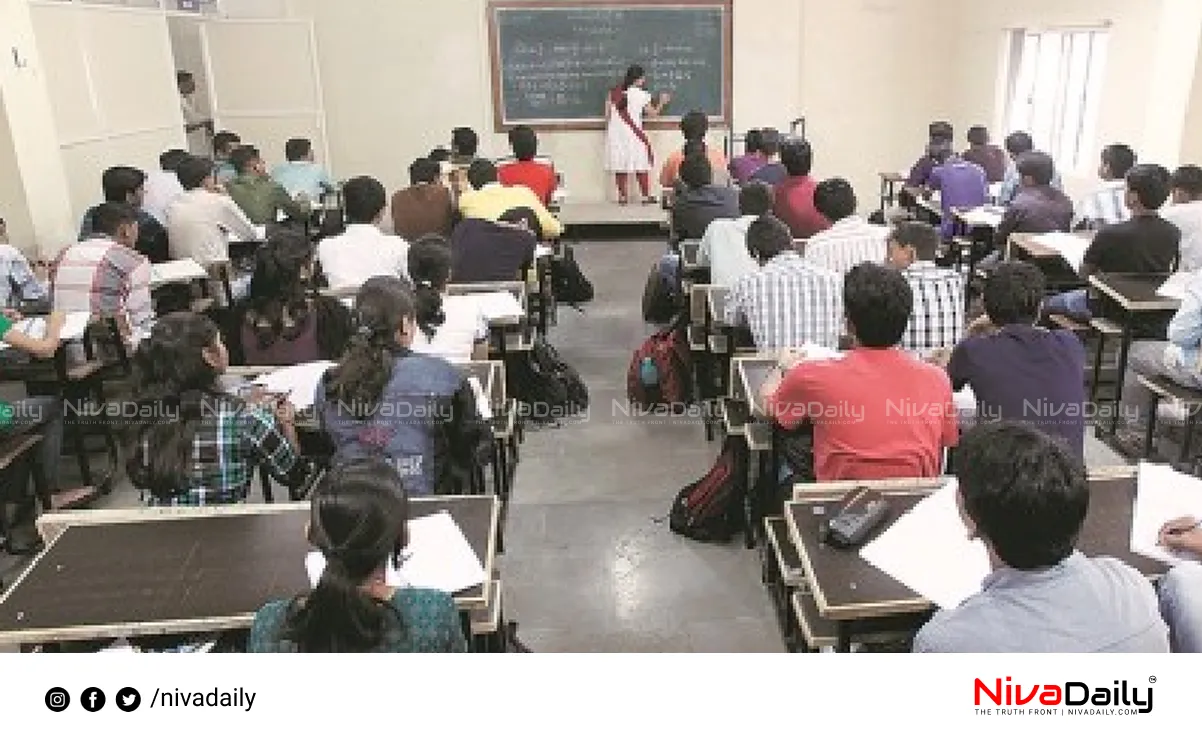 civil service coaching