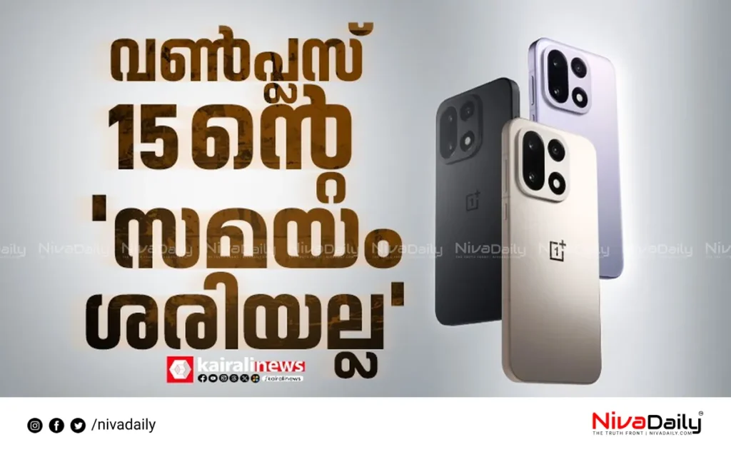 Android Flagship Phones