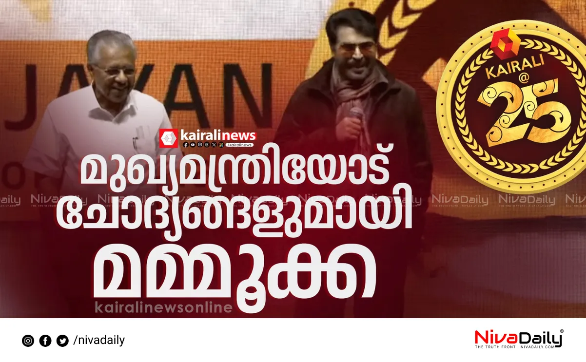 Kerala flood management