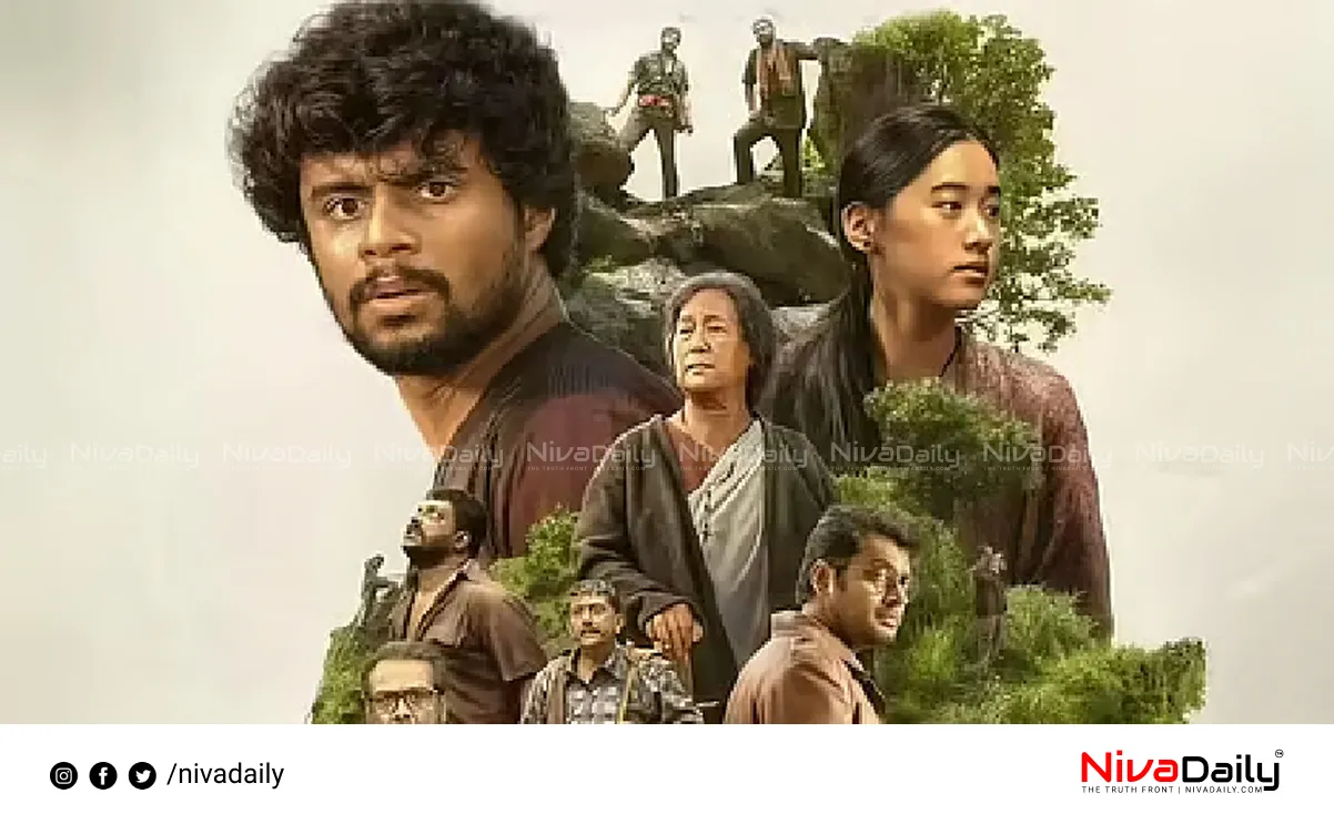 Echo movie collection