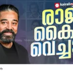 Kamal Haasan career