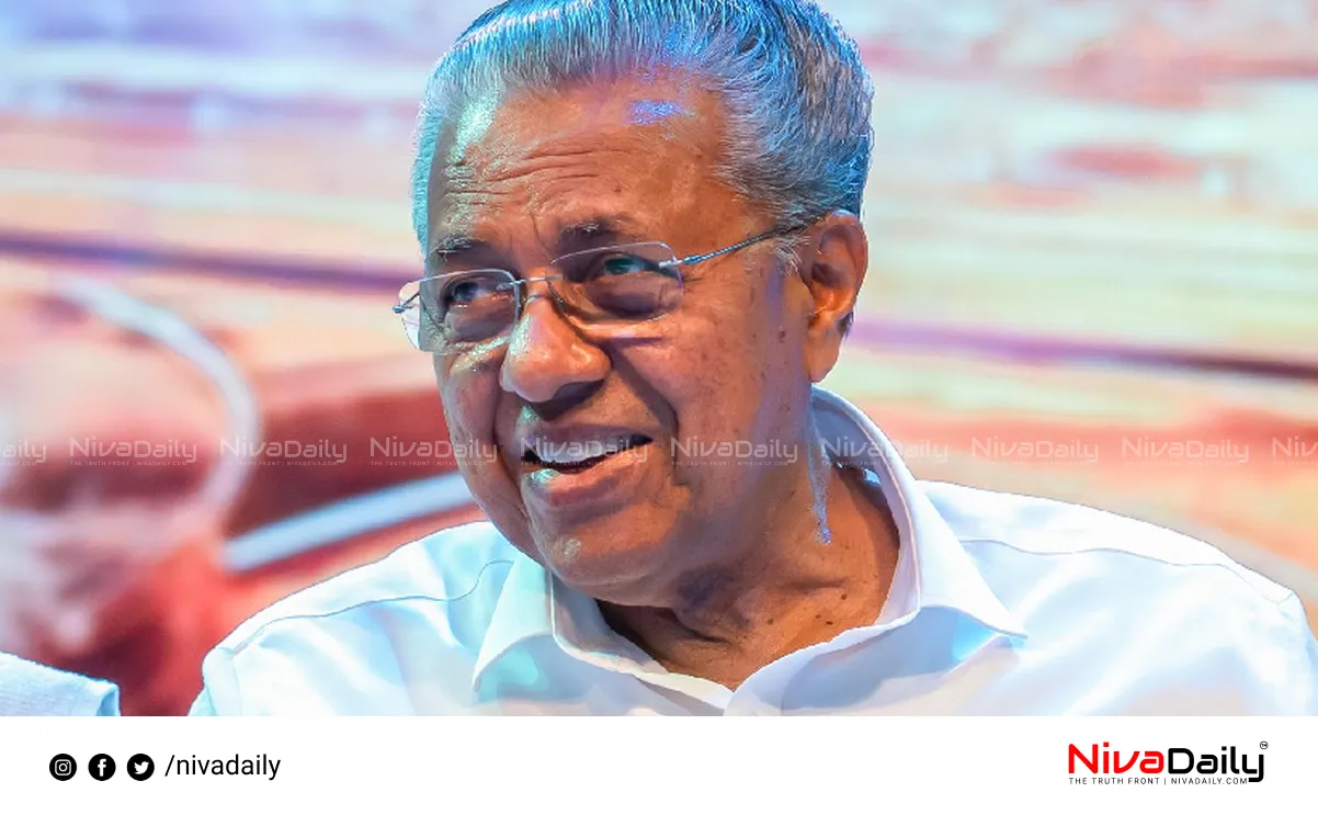 Kerala CM Gulf Visit