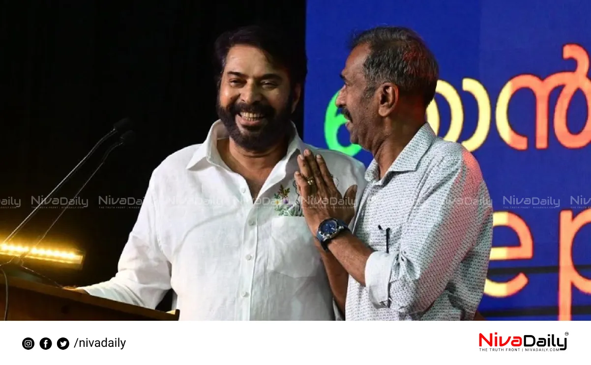 Mammootty name story