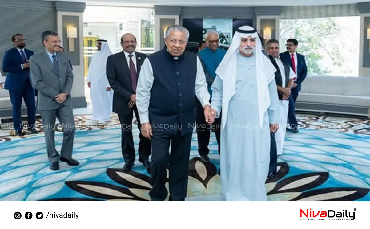 Kerala UAE relations