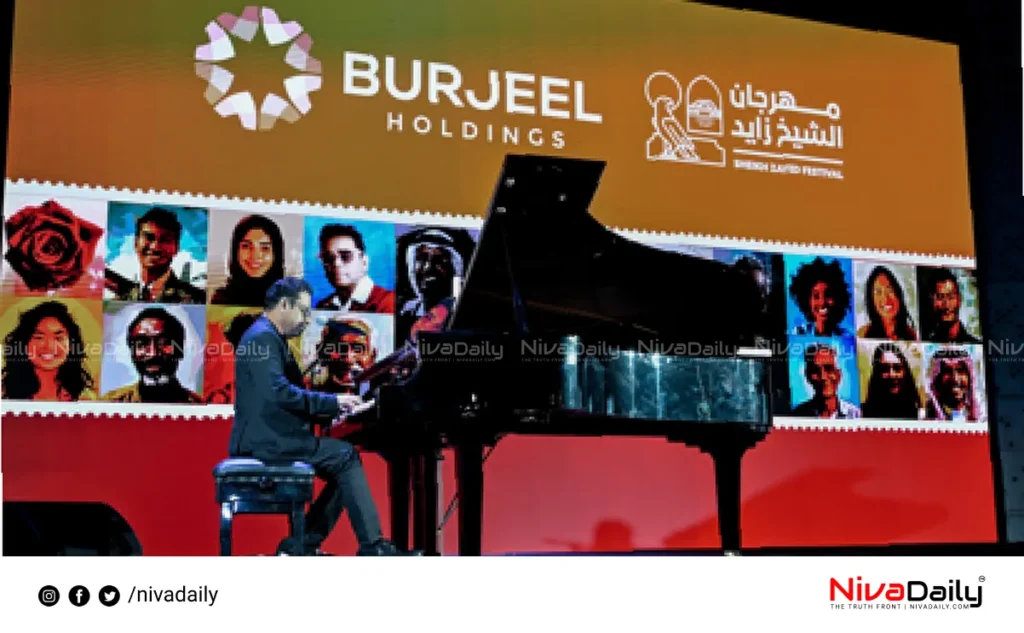 A.R. Rahman Jamal UAE