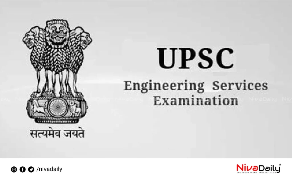 UPSC ESE 2026