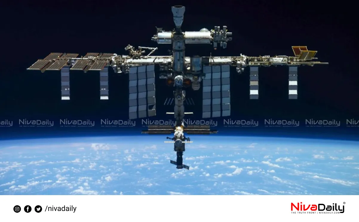 International Space Station