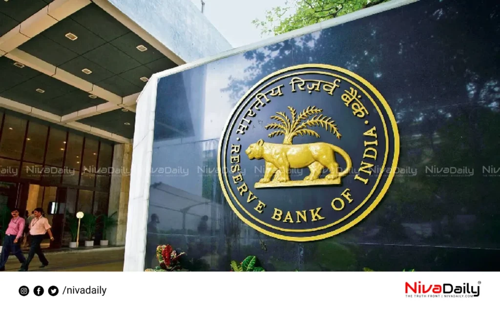 RBI Recruitment