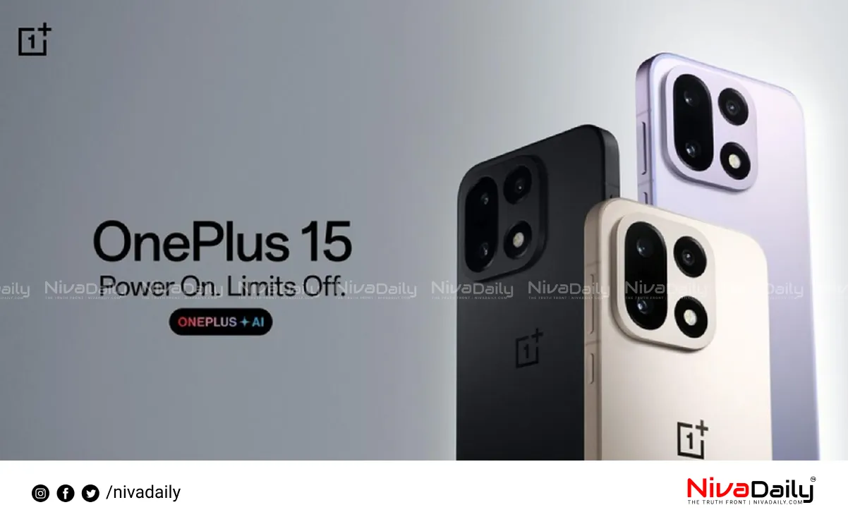 OnePlus 15 India launch