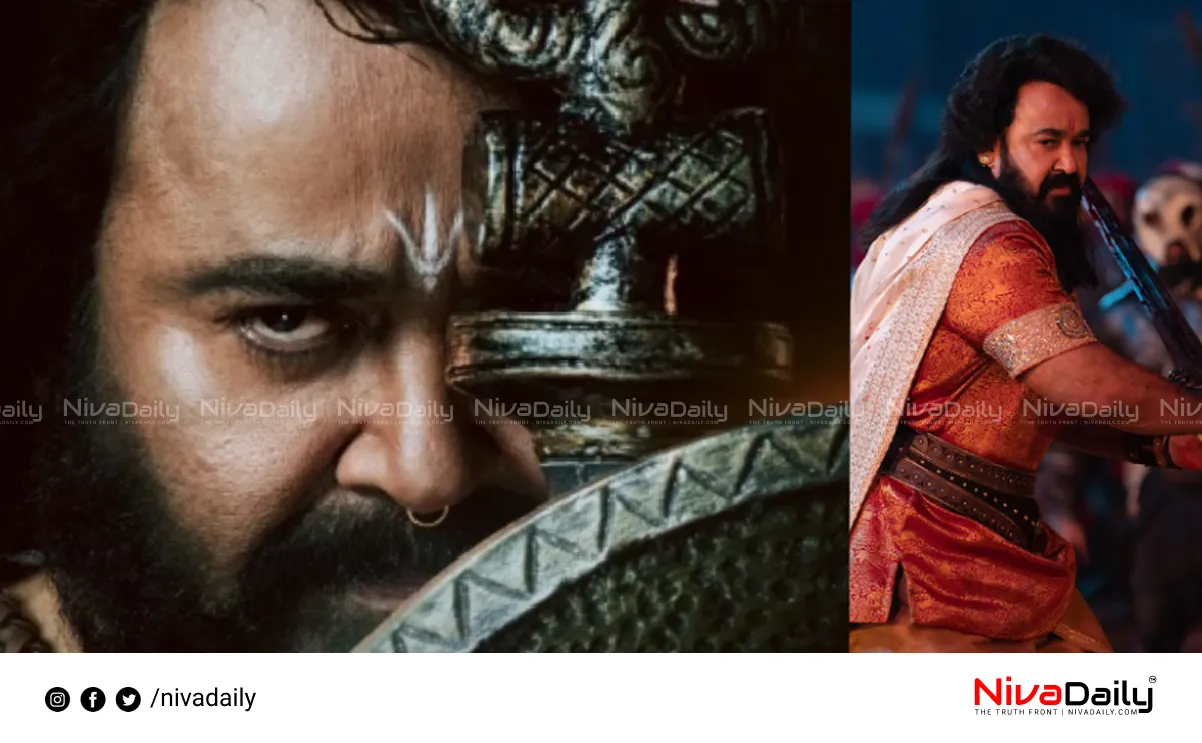 Vrushabha release date