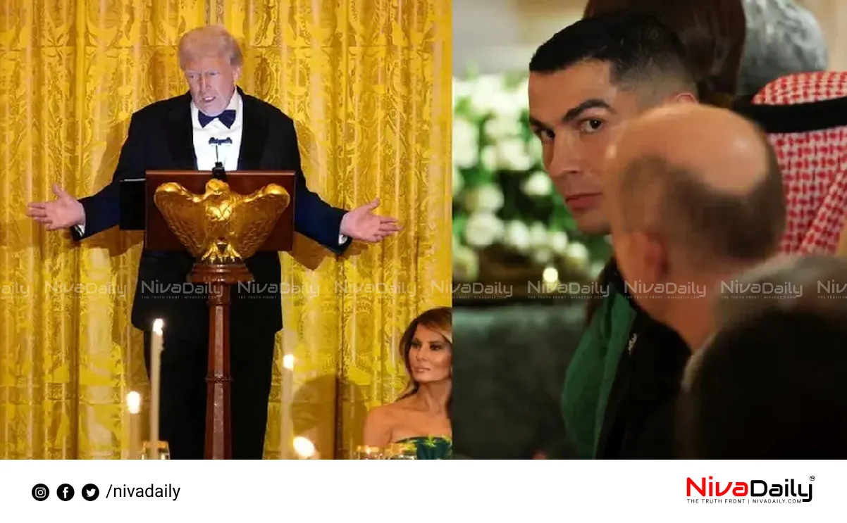 Cristiano Ronaldo Trump Dinner
