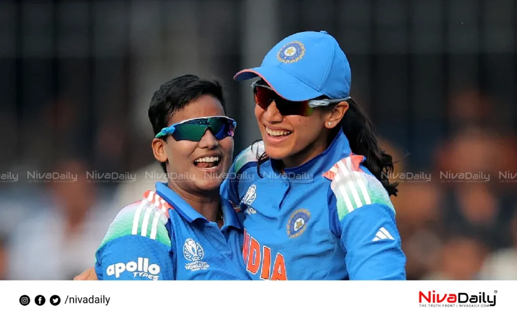 ICC Women's World Cup