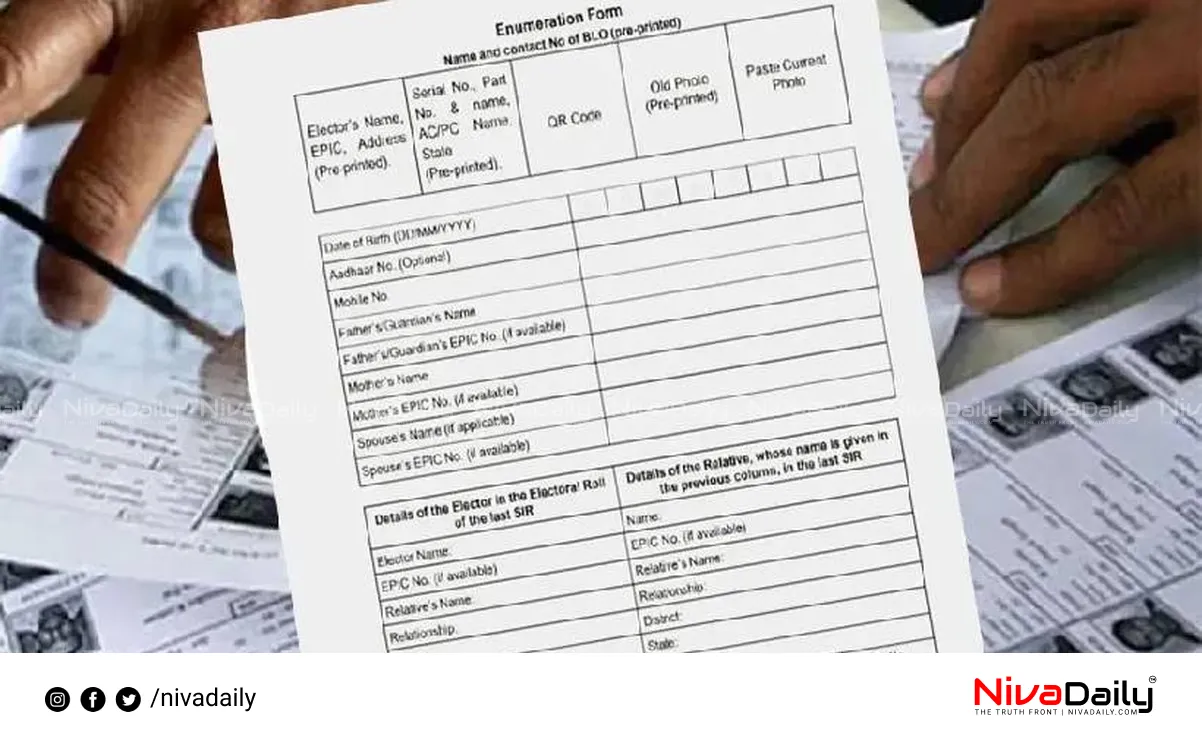 enumeration form distribution
