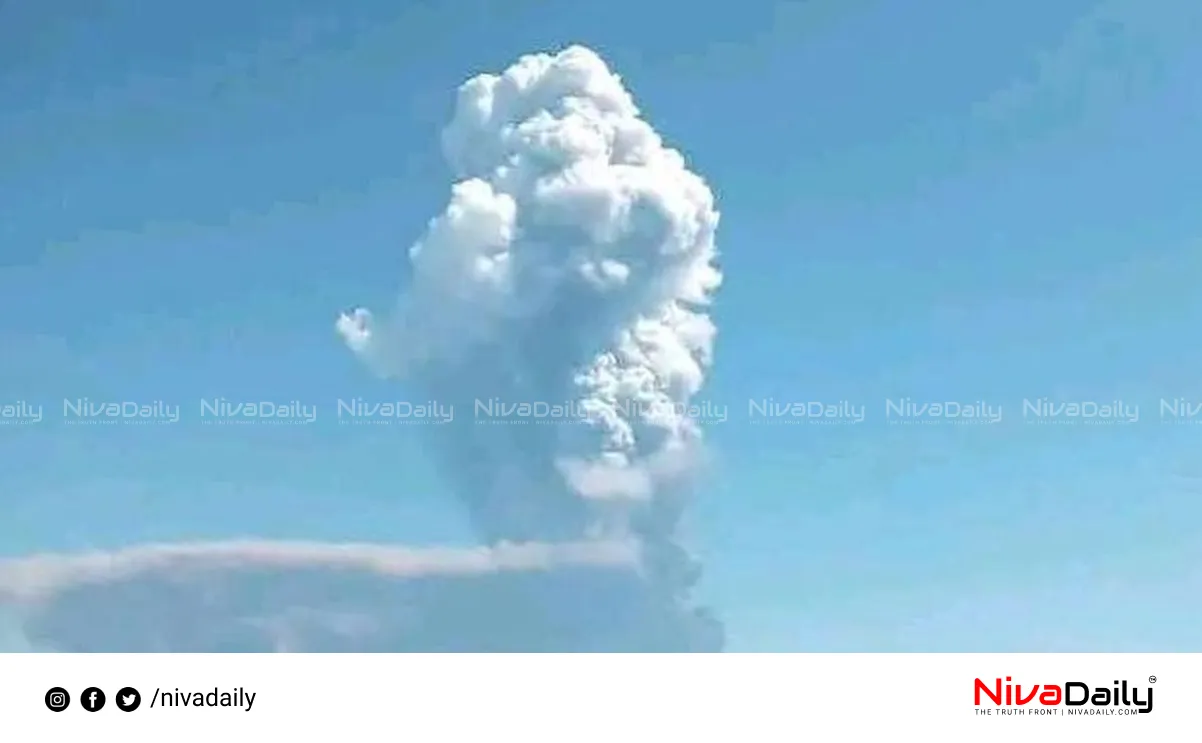 Ethiopia volcano eruption