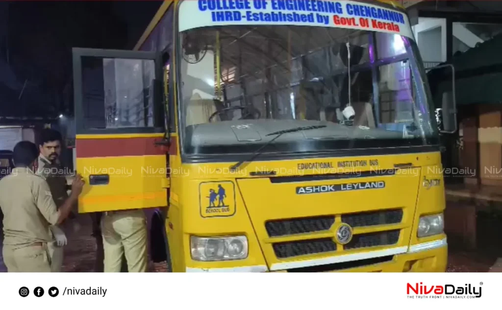 College bus explosion