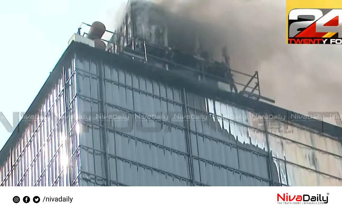 Kozhikode hospital fire