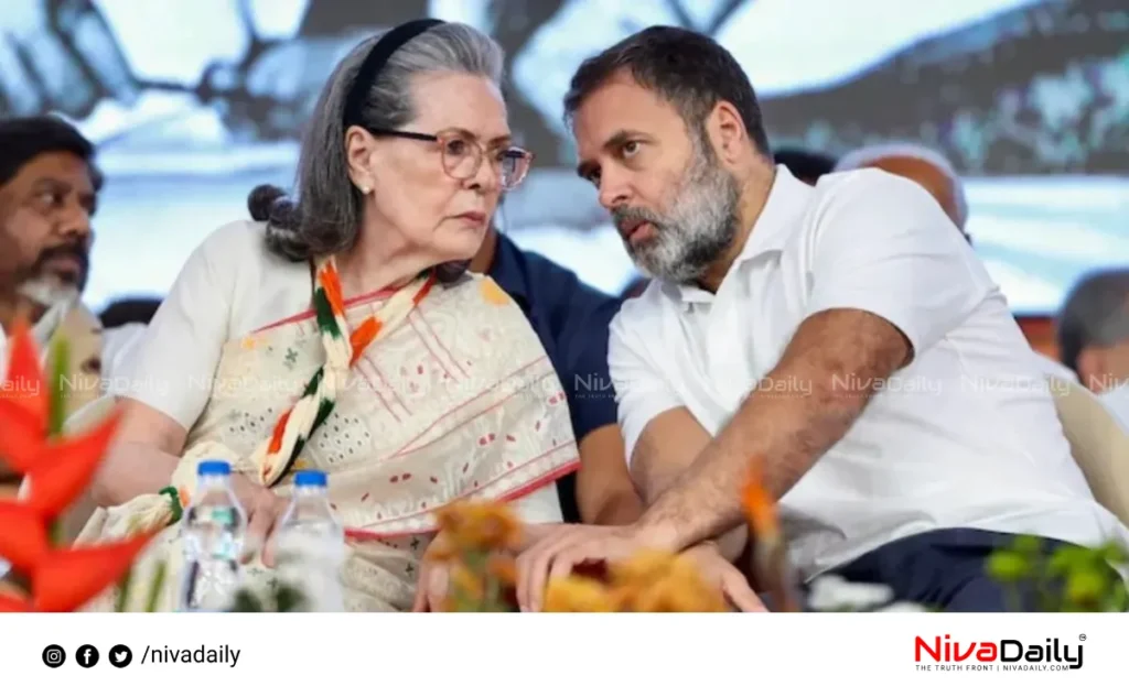 National Herald Case