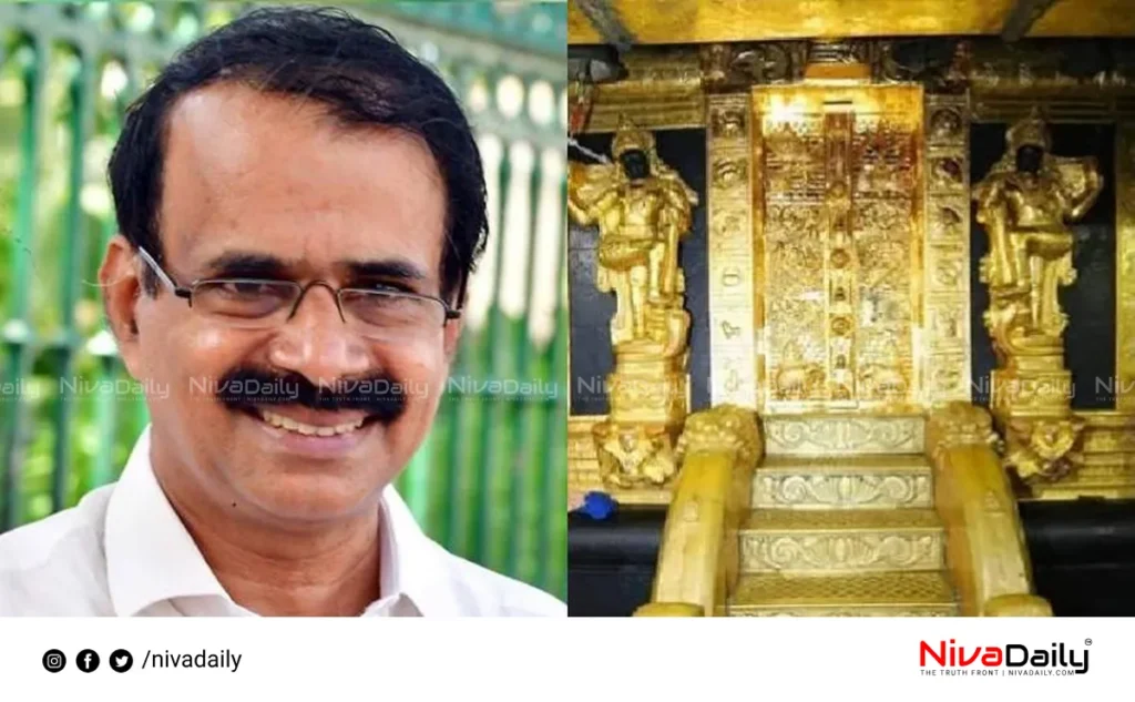 Sabarimala Swarnapali theft case