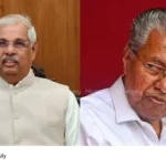 VC Appointment Kerala