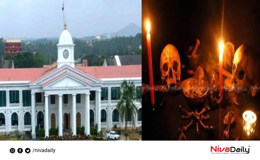 Anti-Superstition Law